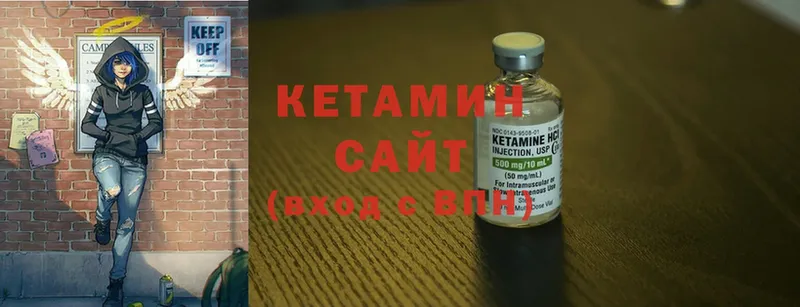 Кетамин ketamine  наркота  Опочка 