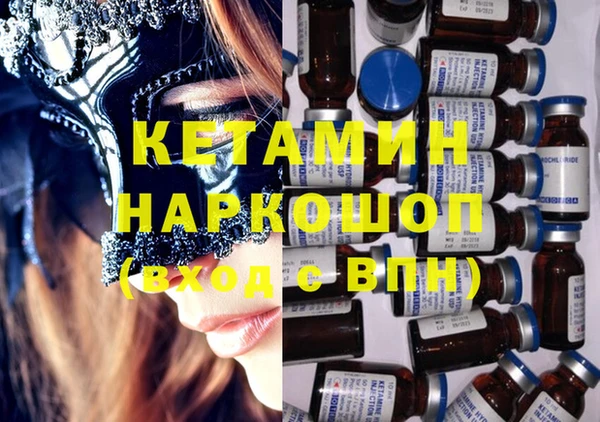 MDMA Premium VHQ Богданович