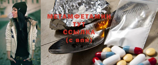 MDMA Premium VHQ Богданович