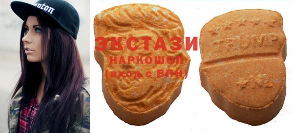 MDMA Premium VHQ Богданович