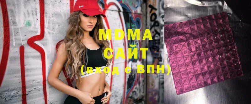 МДМА Molly  Опочка 